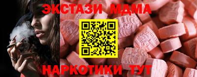 COCAINE Владикавказ