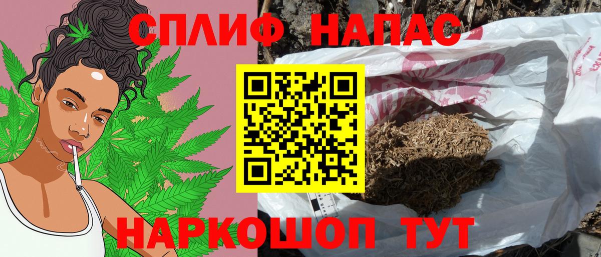 Шишки марихуана сатива  Вход с VPN  Бошки марихуана тримм  Каннабис план  Шелехов  Марихуана White Widow 